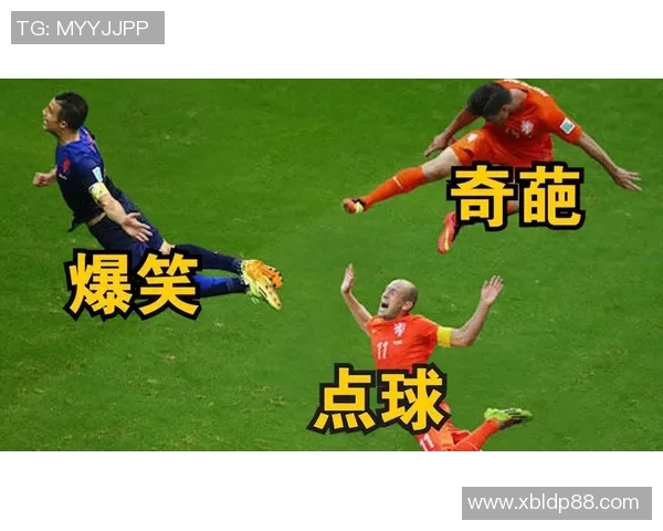 爆笑全场足球巨星神还原模仿秀让你笑到停不下来