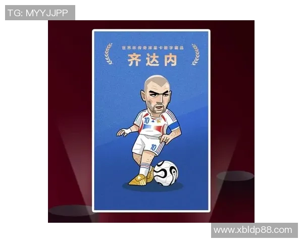 足球传奇球星卡的收藏价值与历史意义探析