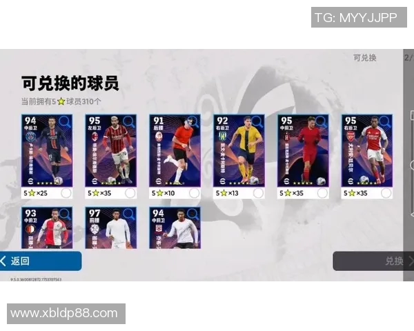 实况足球中最稀有球星盘点及其背后的稀有价值解析